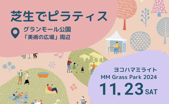 【MM Grass Park 2024】zen place pilates event（マットグループレッスン）